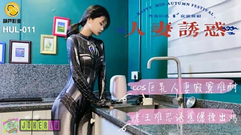 中文字幕AV制服丝袜电影
