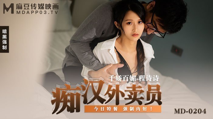 国产午夜一区视频在线观看